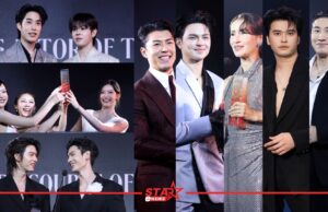 Praew Awards 2026 งานประกาศรางวัล ในวาระครบรอบ 47 ปี นิตยสารแพรว มอบให้แก่บุคคลที่โดดเด่นในแต่ละสาขา