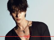 ฮอตเกินต้าน! บลู พงศ์ทิวัตถ์ ส่งซิงเกิลใหม่ “KISS, COME KISS” เผยลุคใหม่ดาเมจแรง Under Construction - StarEnews.com