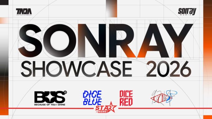 ‘SONRAY SHOWCASE 2026’ เวทีถ่ายทอด Performance และทิศทางใหม่ของศิลปิน SONRAY MUSIC 8 ต.ค. นี้ ที่ ICONSIAM StarEnews Cover 20260912 124116 0000 รวมคอนเสิร์ต 2026 ปีแห่งคอนเสิร์ต! เตรียมตัวเจอกับศิลปินที่คุณชื่นชอบ ฟินกับคอนเสิร์ตสุดปัง วางแผนกาปฏิทินกันไว้เลย