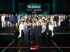 Mchoice & Mint Awards 2026 เสิร์ฟโมเมนต์ใหญ่แบบจัดเต็ม มอบ 13 รางวัล อัดแน่นดาราดัง-แฟชั่นโชว์