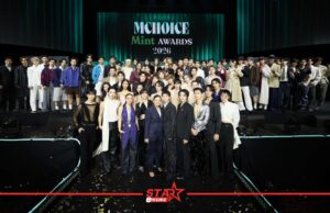 Mchoice & Mint Awards 2026 เสิร์ฟโมเมนต์ใหญ่แบบจัดเต็ม มอบ 13 รางวัล อัดแน่นดาราดัง-แฟชั่นโชว์
