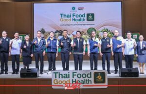 คิกออฟ “Thai Food Good Health” ปักธง “77 จังหวัด 770 เมนู”