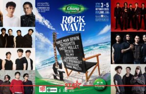 “Rock Wave 2026” ครั้งแรกที่จะเปลี่ยนหาดชะอำให้เป็นสวรรค์ของชาวร็อก จัดเต็มไลน์อัป 9 ศิลปิน เจอกัน 21 พฤศจิกายนนี้!!!