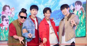 คัลแลน-พี่จอง-จูดี้-น้องแดน แถลงข่าว พร้อมจัดแฟนไซน์ในงาน Our Little Journey : Photobook หน้าแรก ข่าววันนี้ ดูหนัง ละคร ฟังเพลง สุขภาพ และ รวมความบันเทิง วาไรตี้ อีกมากมาย