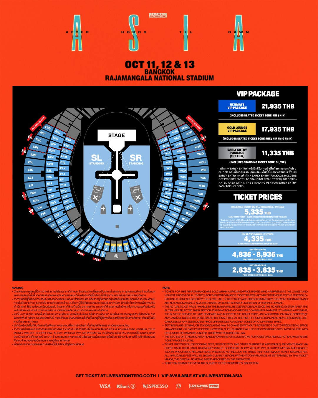 “THE WEEKND” คิกออฟทัวร์แล้วที่โตเกียว! กับ “AFTER HOURS TIL DAWN STADIUM TOUR” 24 TW SEATMAP13 “THE WEEKND” คิกออฟทัวร์แล้วที่โตเกียว! กับ “AFTER HOURS TIL DAWN STADIUM TOUR”
