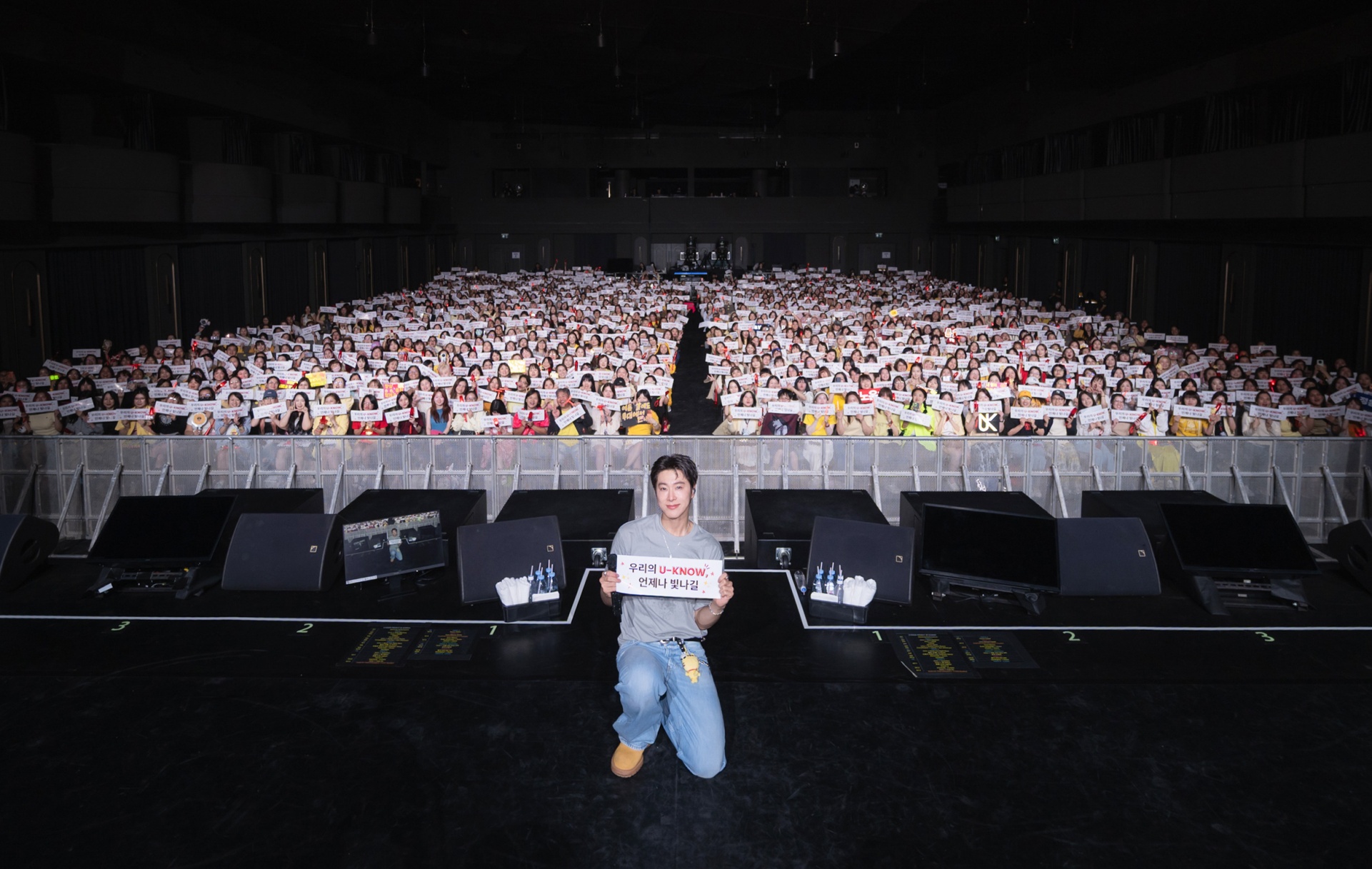 U KNOW กับแฟนโปรเจกต์ ภาพที่ 1 U KNOW PROJECT 26 SCENE1 in BANGKOK ภาพบรรยากาศคอนเสิร์ตเดี่ยวเต็มรูปแบบครั้งแรก ‘U-KNOW PROJECT 26 : SCENE#1 in BANGKOK’