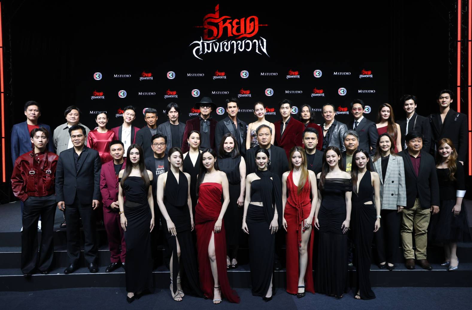 กาล่าธี่หยด สมิงเขาขวาง 11 จัดเต็ม! บรรยากาศรอบกาล่าพรีเมียร์ “ธี่หยด: สมิงเขาขวาง”