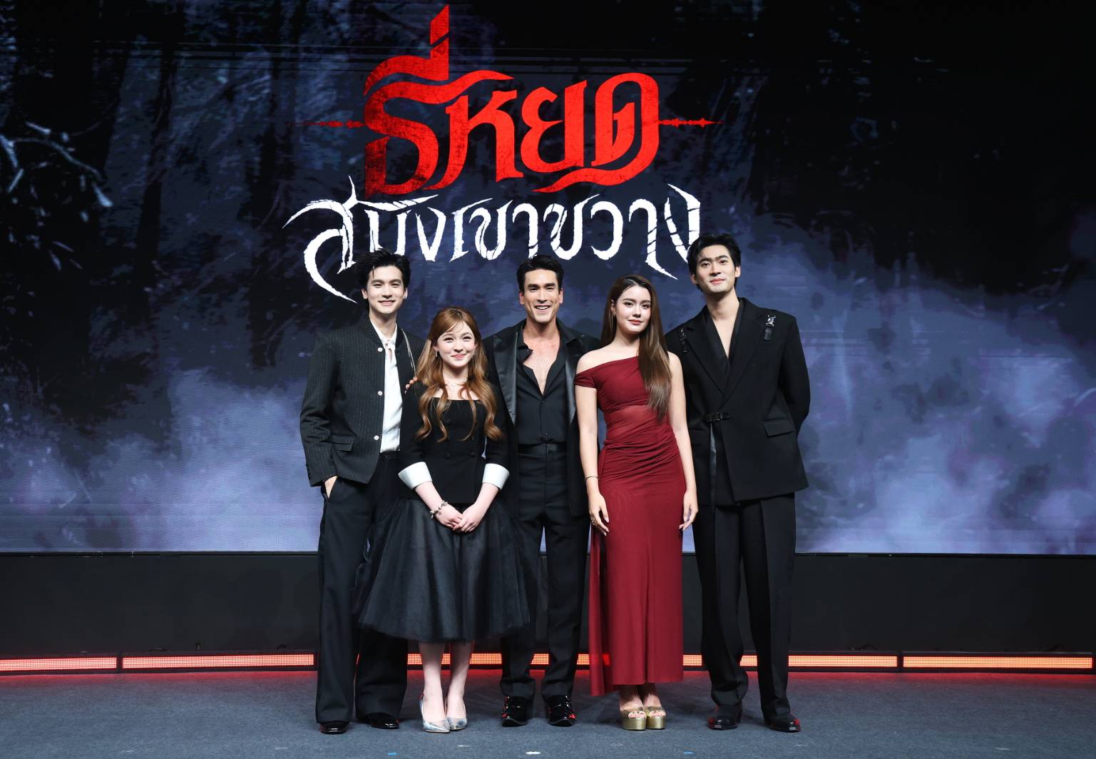 กาล่าธี่หยด สมิงเขาขวาง 13 จัดเต็ม! บรรยากาศรอบกาล่าพรีเมียร์ “ธี่หยด: สมิงเขาขวาง”