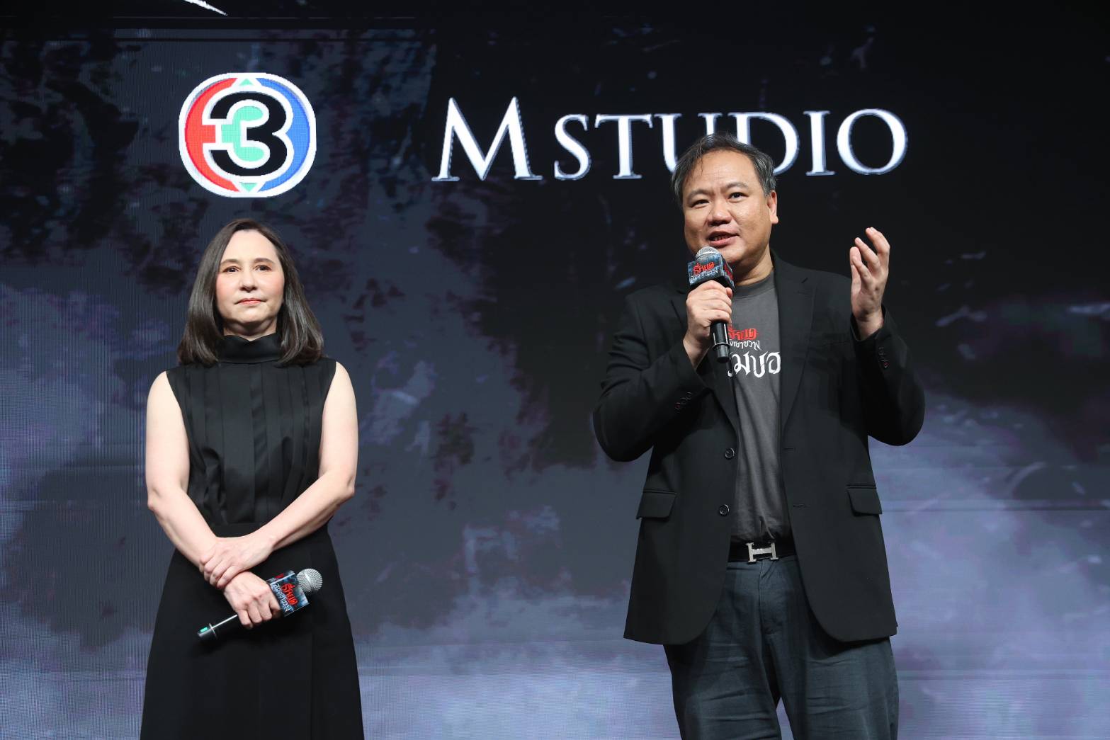 กาล่าธี่หยด สมิงเขาขวาง 16 จัดเต็ม! บรรยากาศรอบกาล่าพรีเมียร์ “ธี่หยด: สมิงเขาขวาง”
