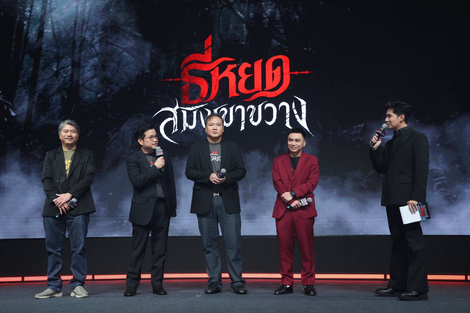 กาล่าธี่หยด สมิงเขาขวาง 21 จัดเต็ม! บรรยากาศรอบกาล่าพรีเมียร์ “ธี่หยด: สมิงเขาขวาง”