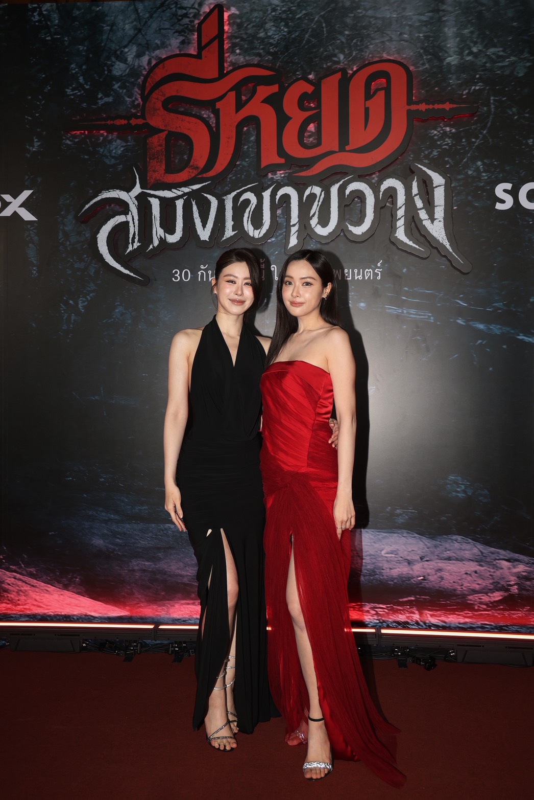 กาล่าธี่หยด สมิงเขาขวาง 6 จัดเต็ม! บรรยากาศรอบกาล่าพรีเมียร์ “ธี่หยด: สมิงเขาขวาง”