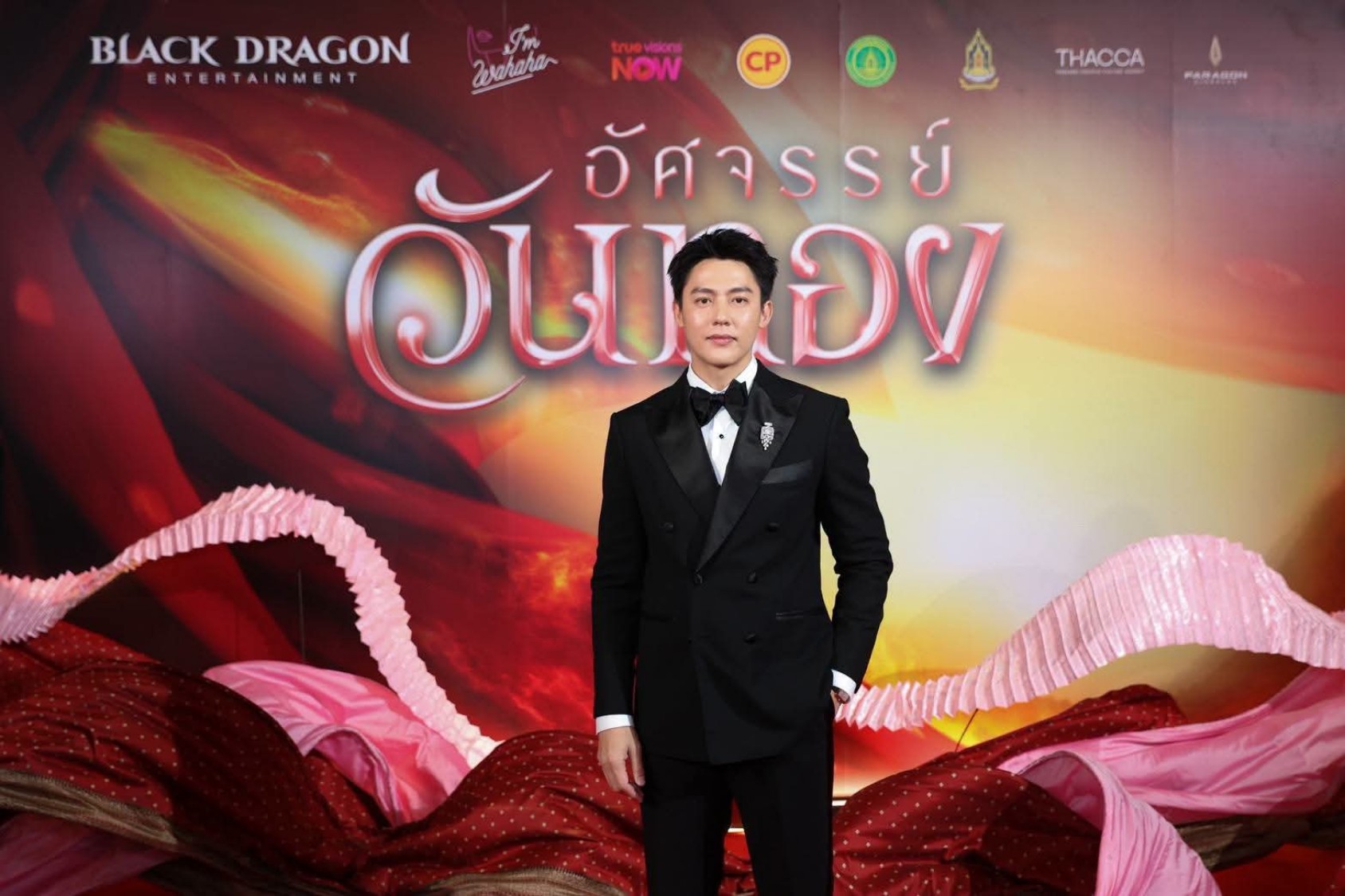 อัศจรรย์วันทอง Gala 1 อิ้งค์-หมาก-กลัฟ นำขบวนกระหึ่มรอบแรกของโลก ‘อัศจรรย์วันทอง’ เปิดตัวสุดยิ่งใหญ่