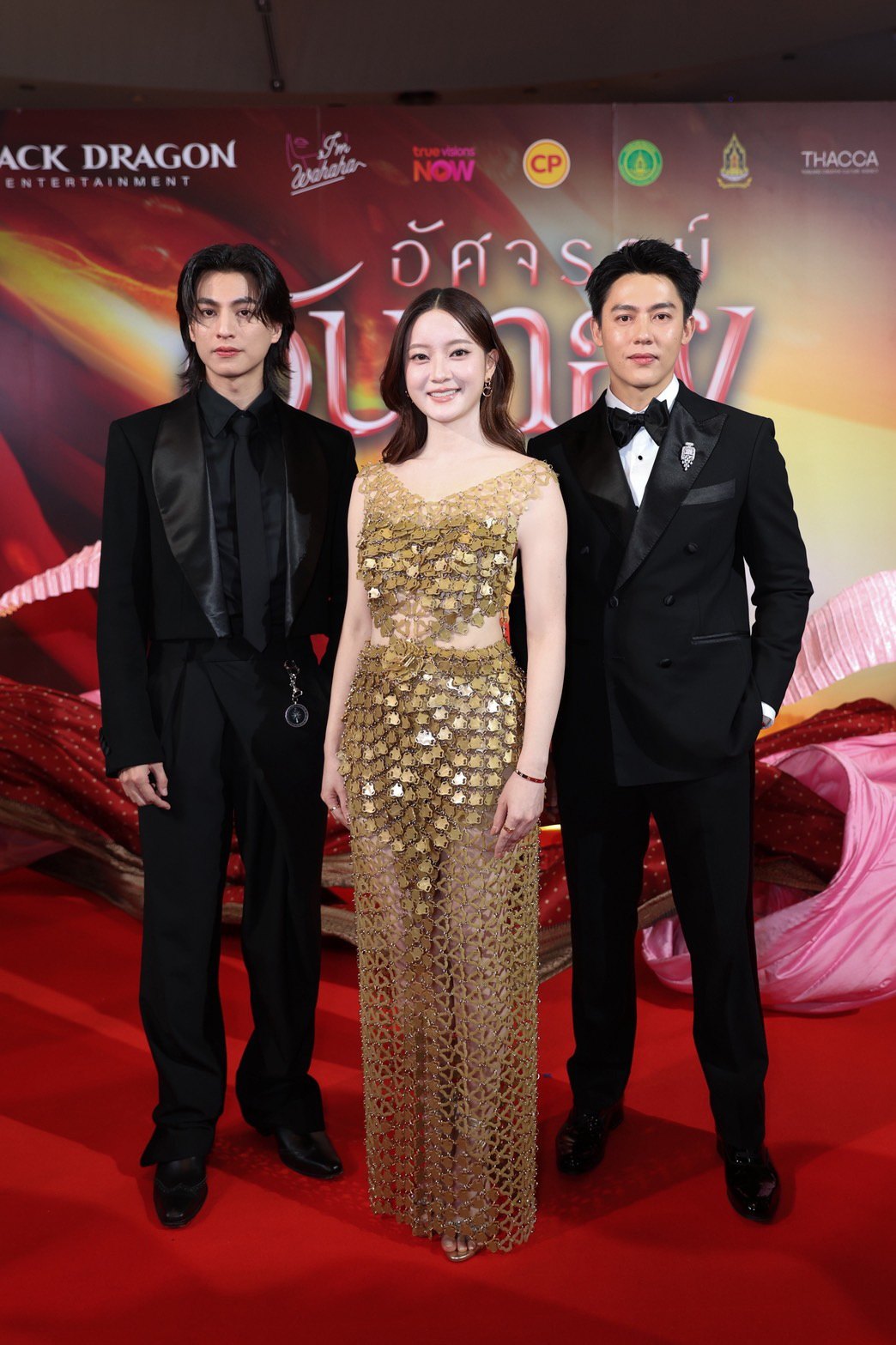 อัศจรรย์วันทอง Gala 3 อิ้งค์-หมาก-กลัฟ นำขบวนกระหึ่มรอบแรกของโลก ‘อัศจรรย์วันทอง’ เปิดตัวสุดยิ่งใหญ่