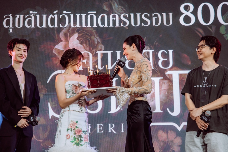 005 งานแถลงข่าวภาพยนตร์ ‘คุณยายวรนาฏ INHERIT GDH จัดใหญ่! “ใหม่ ดาวิกา” สวยสะพรึง นำทีมฉลองวันเกิด 800 ปี ‘คุณยายวรนาฏ’ (INHERIT) เตรียมคายตะขาบ 19 พ.ย.นี้