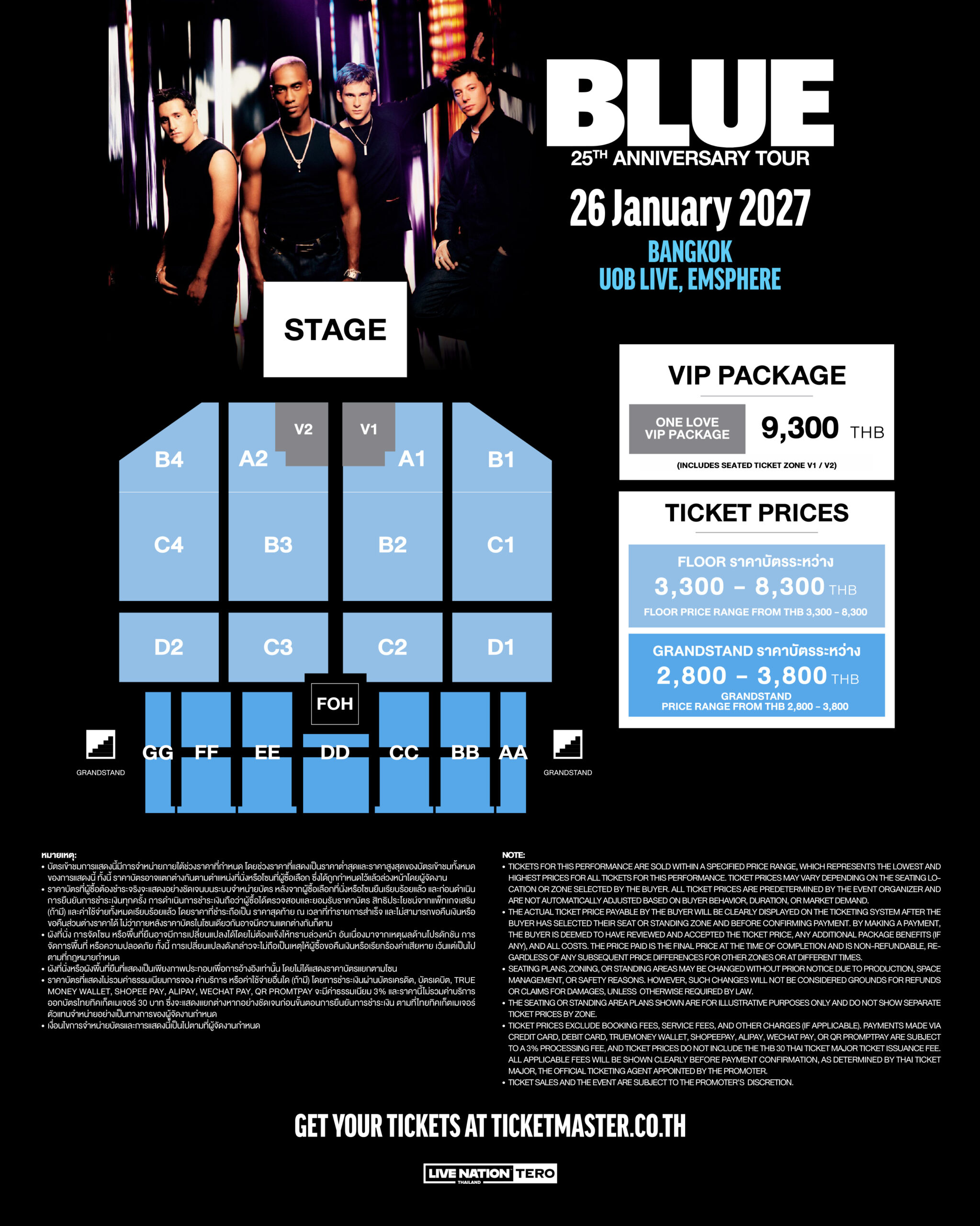 ‘BLUE’ ทัวร์คอนเสิร์ตครั้งใหม่ที่ไทย Blue 25th Anniversary Tour 26 มกราคม 2570 ยูโอบี ไลฟ์ เอ็มสเฟียร์ 2 02 BLUE Seatmap scaled ‘BLUE’ ทัวร์คอนเสิร์ตครั้งใหม่ที่ไทย Blue 25th Anniversary Tour 26 มกราคม 2570 ยูโอบี ไลฟ์ เอ็มสเฟียร์