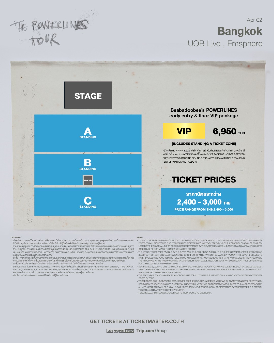 beabadoobee กลับมาเจอแฟนชาวไทยอีกครั้ง ในคอนเสิร์ตรับอัลบั้มใหม่ THE POWERLINES TOUR เจอกัน 2 เมษายน 2570 ที่ยูโอบี ไลฟ์ 3 02 Beabadoobee 2027 SEAT 0 beabadoobee กลับมาเจอแฟนชาวไทยอีกครั้ง ในคอนเสิร์ตรับอัลบั้มใหม่ THE POWERLINES TOUR เจอกัน 2 เมษายน 2570 ที่ยูโอบี ไลฟ์