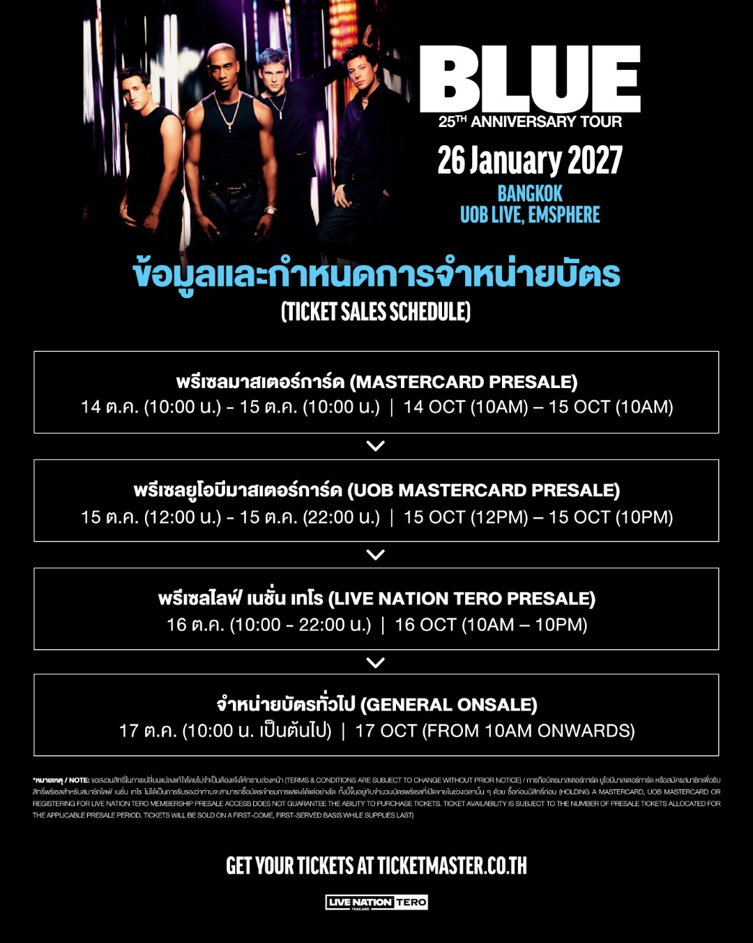 04 BLUE Template TIXSALE ‘BLUE’ ทัวร์คอนเสิร์ตครั้งใหม่ที่ไทย Blue 25th Anniversary Tour 26 มกราคม 2570 ยูโอบี ไลฟ์ เอ็มสเฟียร์