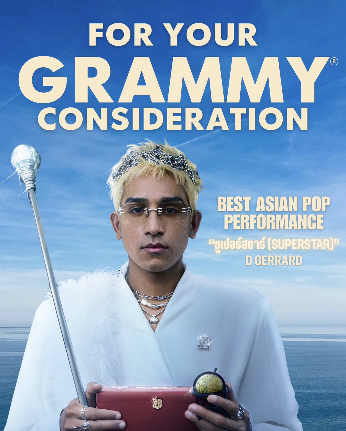 1791914710799 “D Gerrard” รอลุ้นนอมีนี “Grammy Awards ครั้งที่ 69“ โพสต์วอนกรรมการช่วยพิจารณา