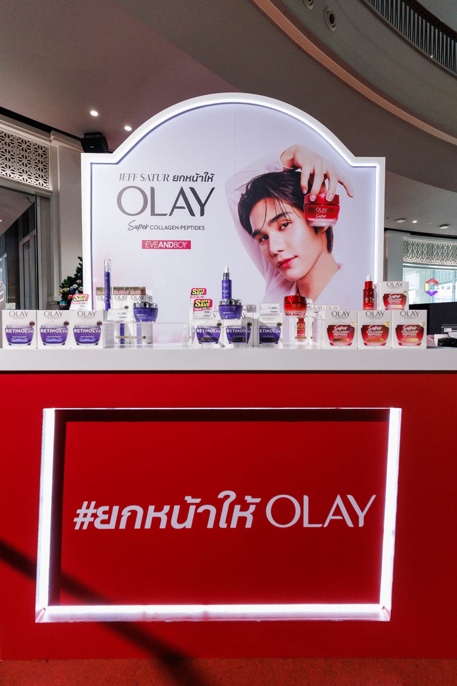 “Jeff Satur” Friends of Olay Thailand จัดเต็มโมเมนต์สุดพิเศษกับแฟนๆ ในงาน Fan Meet สุดเอ็กซ์คลูซีฟ “Olay x Jeff Satur ยกหน้าให้ Olay” 3 1793077551669 “Jeff Satur” Friends of Olay Thailand จัดเต็มโมเมนต์สุดพิเศษกับแฟนๆ ในงาน Fan Meet สุดเอ็กซ์คลูซีฟ “Olay x Jeff Satur ยกหน้าให้ Olay”
