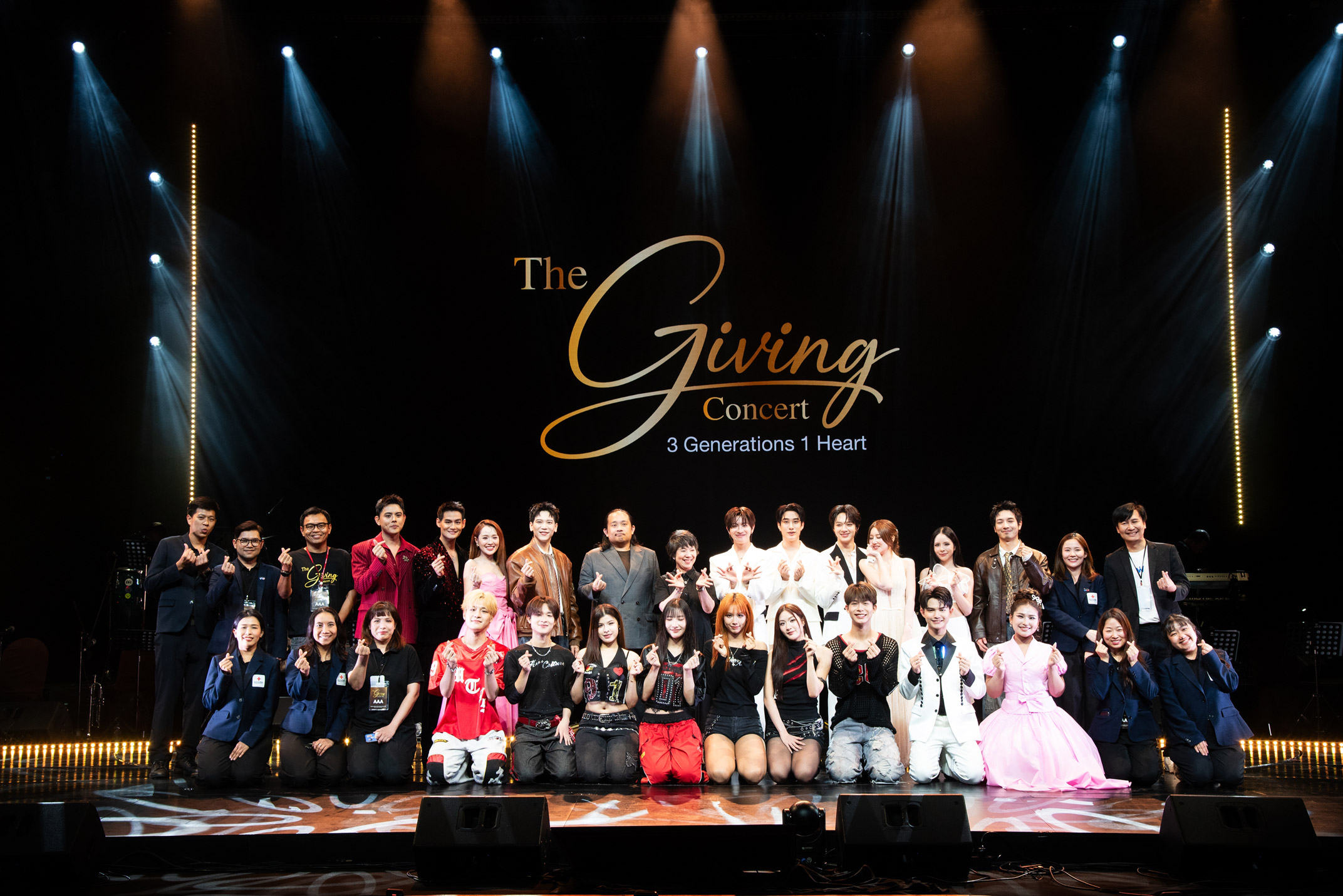 1793122682650 “นุนิว–เติ้ล–เฟิร์สวัน” รวมพลังเสียงแห่งการให้ ส่งท้าย “SING INFINITY เพลงเพราะไม่รู้จบ” คอนเสิร์ตการกุศลเพื่อสภากาชาดไทย