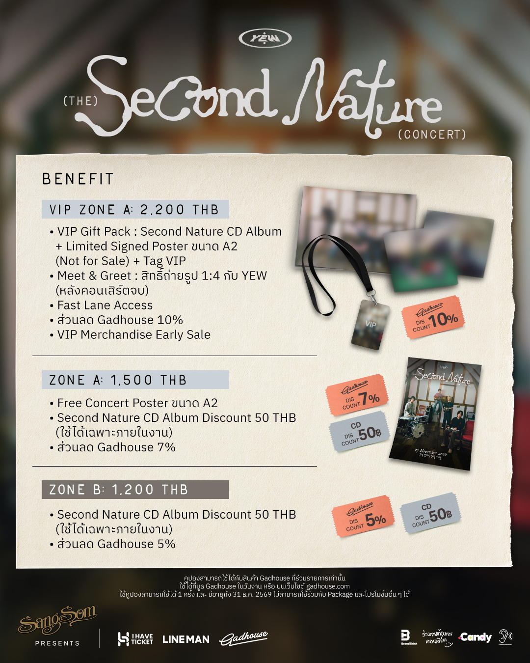 “YEW” เตรียมจัดคอนเปิด Chapter ใหม่ “YEW THE SECOND NATURE CONCERT” วันที่ 27 พฤศจิกายน 2569 ที่ THE STREET HALL 4 2 1 “YEW” เตรียมจัดคอนเปิด Chapter ใหม่ “YEW THE SECOND NATURE CONCERT” วันที่ 27 พฤศจิกายน 2569 ที่ THE STREET HALL