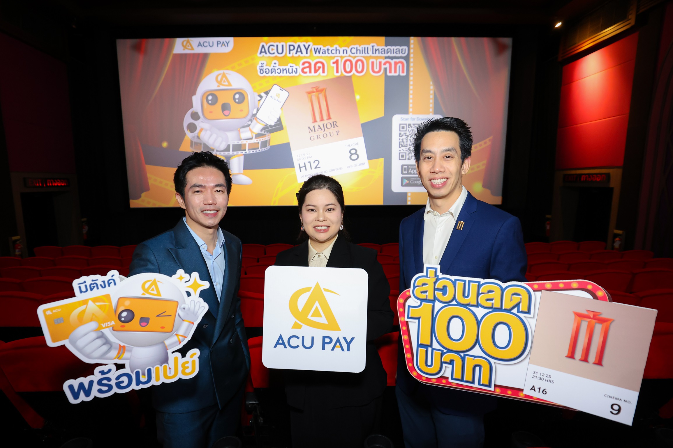 3 1S8A0478 0 เมเจอร์ ซีนีเพล็กซ์ ผนึก ACU PAY ยกระดับ Cashless Cinema เชื่อมโลก Digital Payment