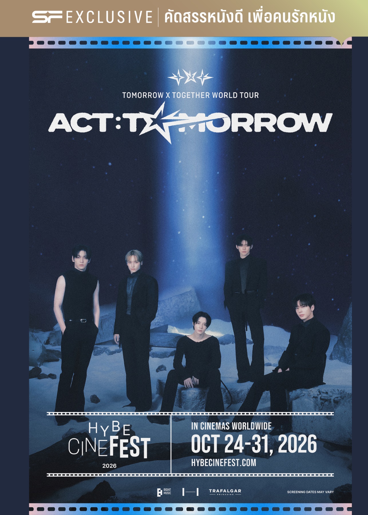 เปิดประสบการณ์ K-POP บนจอยักษ์อีกครั้งกับ “HYBE CINE FEST 2026”! ที่ เอส เอฟ เท่านั้น 3 3. SF TOMORROW X TOGETHER WORLD TOUR ACT TOMORROW เปิดประสบการณ์ K-POP บนจอยักษ์อีกครั้งกับ “HYBE CINE FEST 2026”! ที่ เอส เอฟ เท่านั้น
