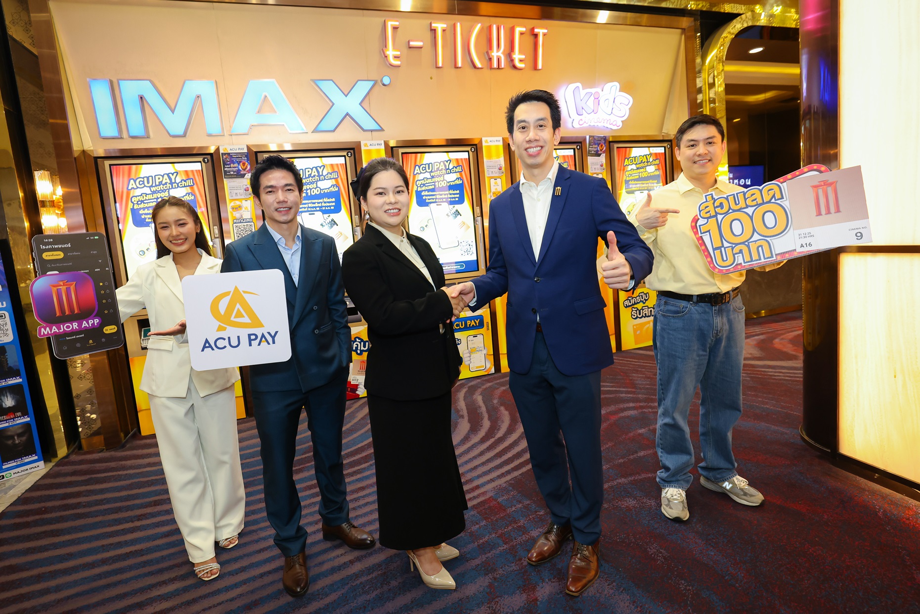 5 1S8A0525 0 เมเจอร์ ซีนีเพล็กซ์ ผนึก ACU PAY ยกระดับ Cashless Cinema เชื่อมโลก Digital Payment