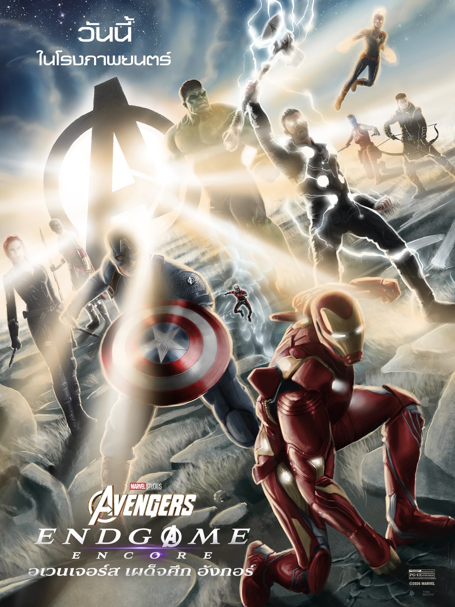 Avengers Endgame Encore AW วันนี้ในโรงภาพยนตร์02 0 “Marvel Studios’ Avengers: Endgame Encore อเวนเจอร์ส: เผด็จศึก อังกอร์” กลับมาอีกครั้ง ภาพยนตร์นำกลับมาฉายใหม่เปิดตัวสูงสุดตลอดกาลในไทย วันนี้ ในโรงภาพยนตร์ทั่วประเทศ