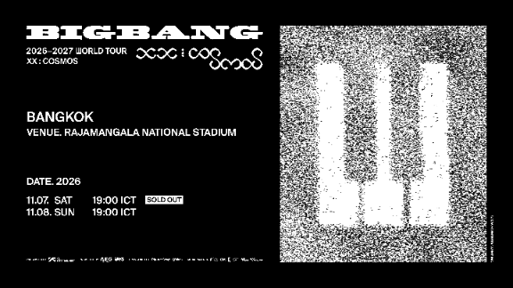 นับถอยหลังเดือด!!! BIGBANG บุกราชมังฯ 7-8 พ.ย. นี้ คอนเสิร์ตฉลอง 20 ปี