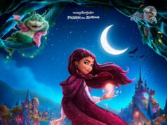 เปิดประตูสู่โลกเวทมนตร์ “Disney’s Hexed มหัศจรรย์เวทมนตร์อลเวง” 26 พฤศจิกายนนี้ ในโรงภาพยนตร์