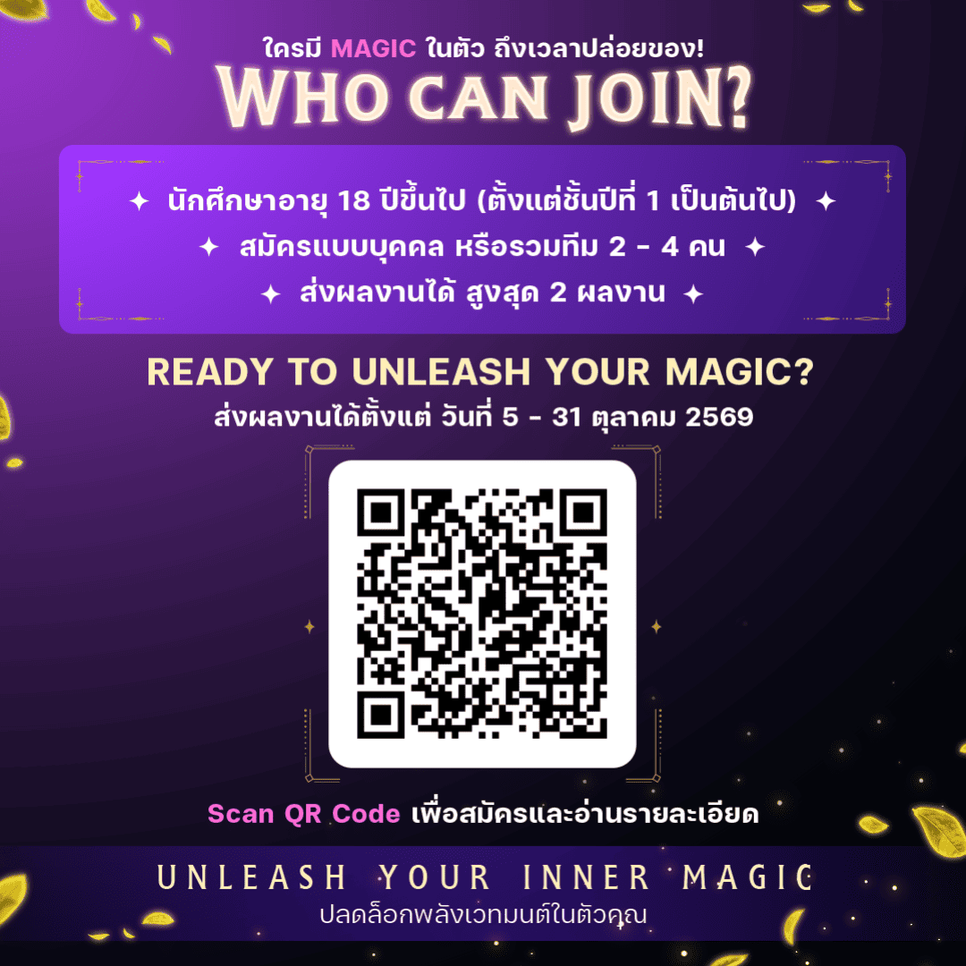 “Disney’s Hexed Content Creator Challenge” ชวนแชร์ไอเดียผ่านคลิปสั้น ชิงรางวัลมากมาย 5 Disneys Hexed Content Creator Challange FB Post 04 0 0 “Disney’s Hexed Content Creator Challenge” ชวนแชร์ไอเดียผ่านคลิปสั้น ชิงรางวัลมากมาย