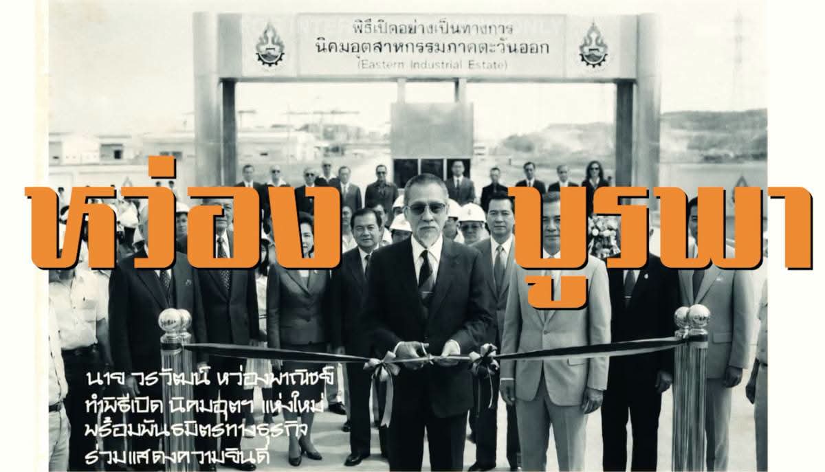 FB IMG 1791998988878 “กรรชัย-ศุกลวัฒน์-ภพธร” เดือดจัด! กับการไล่ล่าสุดคลั่งใน “ประเสริฐ” 26 พฤจิกายนนี้ ในโรงภาพยนตร์