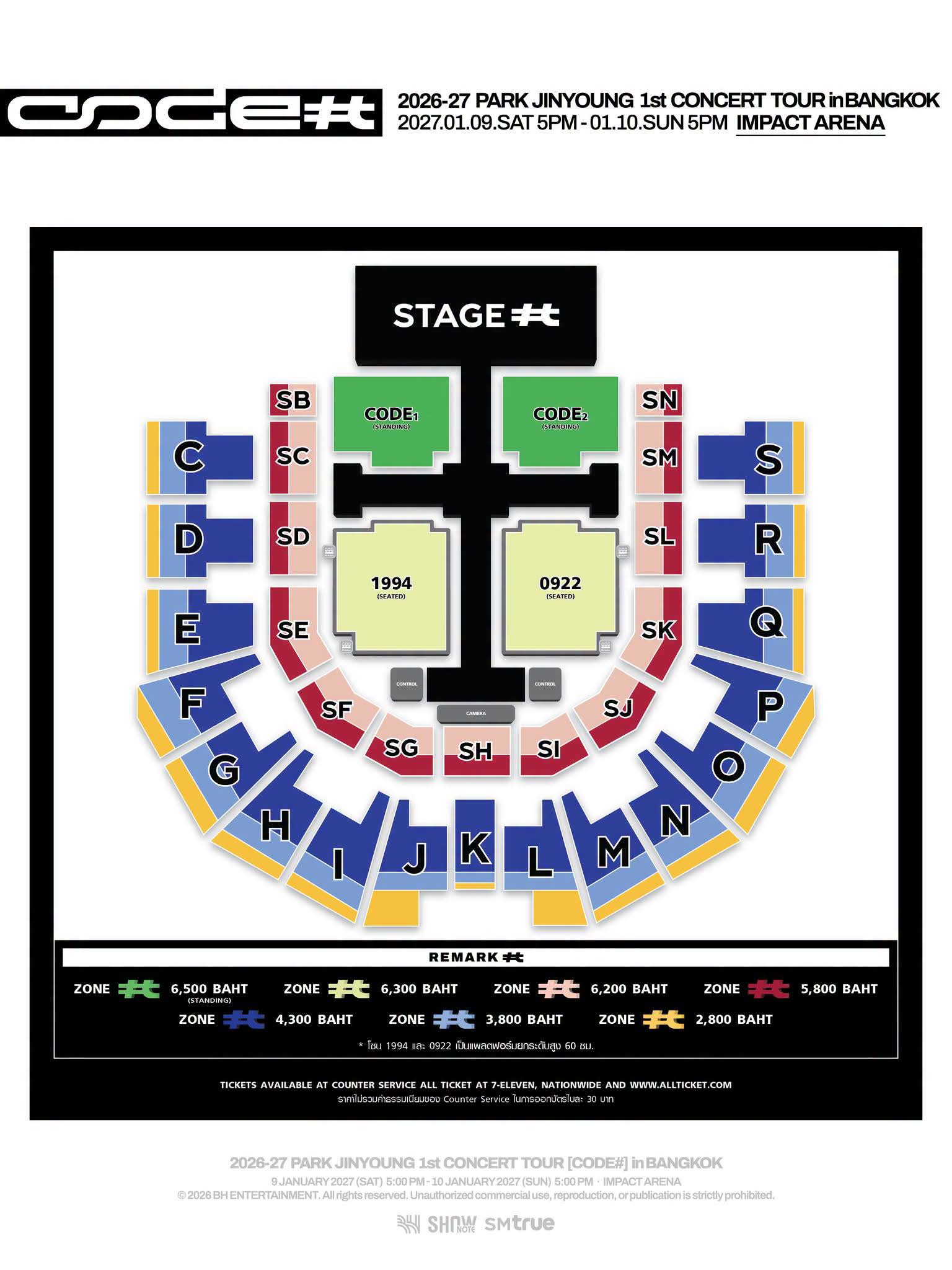 FB IMG 1793357516286 PARK JINYOUNG คอนเสิร์ตทัวร์เดี่ยวครั้งแรก ‘2026-27 PARK JINYOUNG 1st CONCERT TOUR [CODE#] IN BANGKOK’ 9 - 10 ม.ค. 2027 ณ อิมแพ็ค อารีน่า