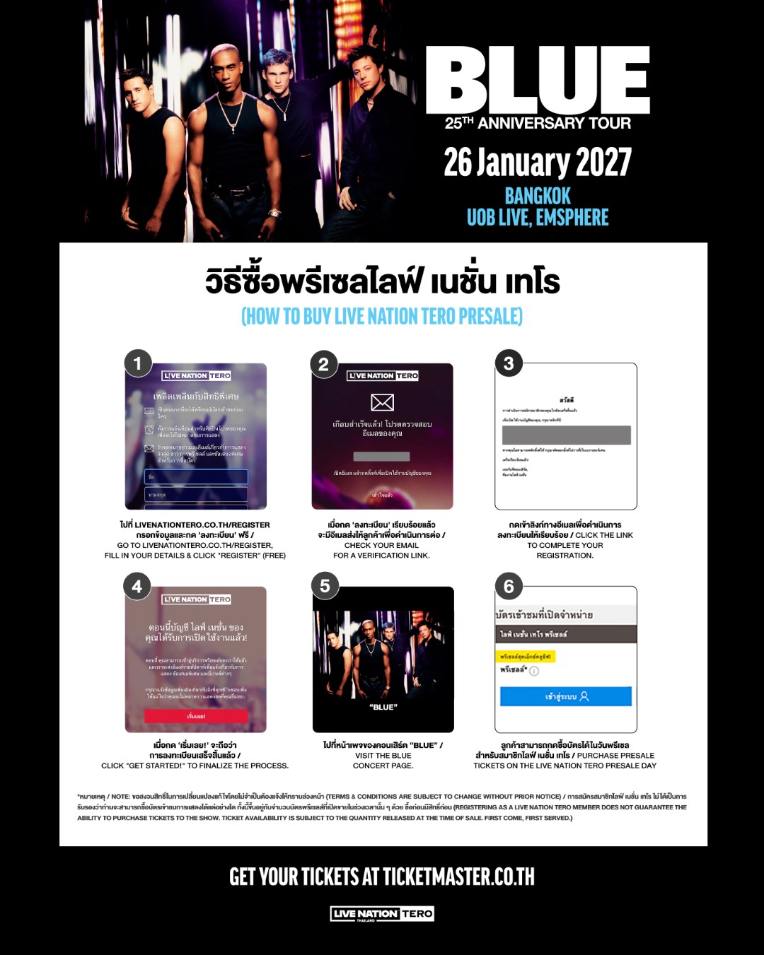 How To Buy LNT Presale 1 ‘BLUE’ ทัวร์คอนเสิร์ตครั้งใหม่ที่ไทย Blue 25th Anniversary Tour 26 มกราคม 2570 ยูโอบี ไลฟ์ เอ็มสเฟียร์