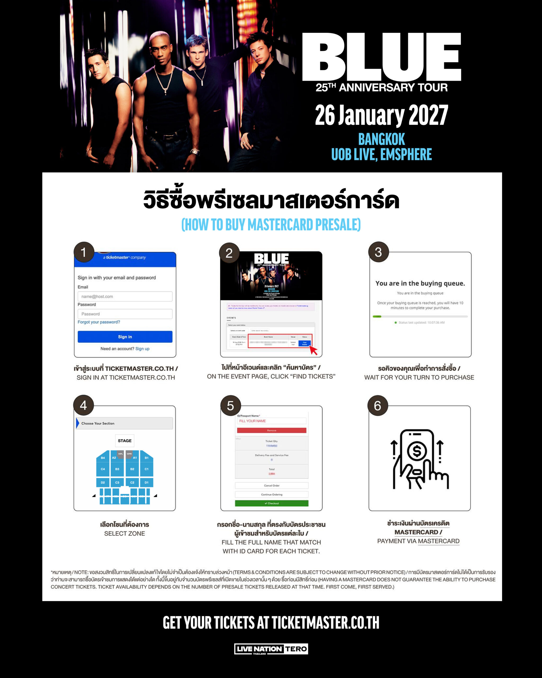 ‘BLUE’ ทัวร์คอนเสิร์ตครั้งใหม่ที่ไทย Blue 25th Anniversary Tour 26 มกราคม 2570 ยูโอบี ไลฟ์ เอ็มสเฟียร์ 6 How To Buy MC Presale 1 scaled ‘BLUE’ ทัวร์คอนเสิร์ตครั้งใหม่ที่ไทย Blue 25th Anniversary Tour 26 มกราคม 2570 ยูโอบี ไลฟ์ เอ็มสเฟียร์
