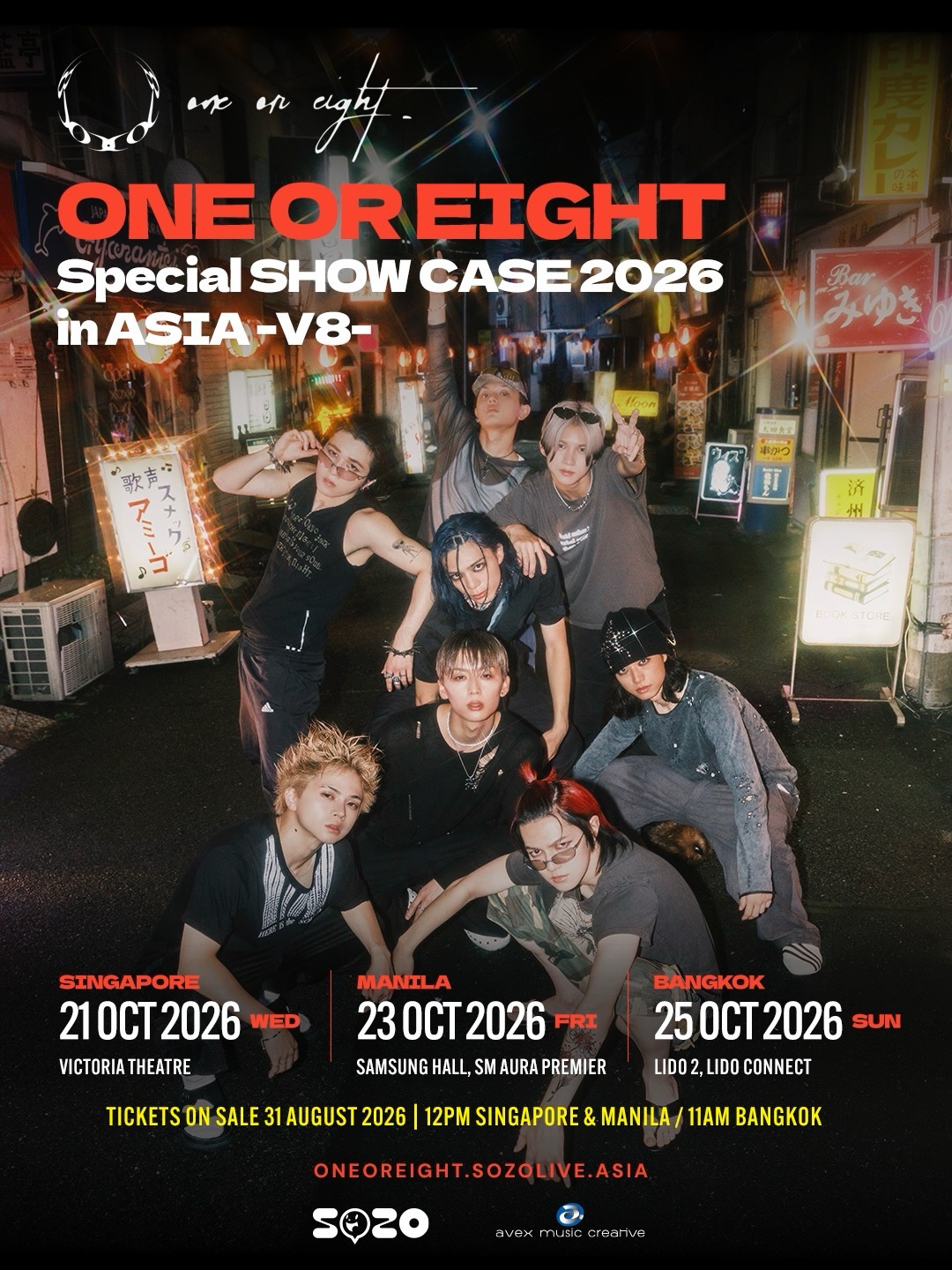 ONE OR EIGHT Special Showcase in Asia 1 ONE OR EIGHT ปล่อย MV ใหม่ “Yellow Brick Road” ก่อนเตรียมบุกไทย 25 ต.ค. นี้