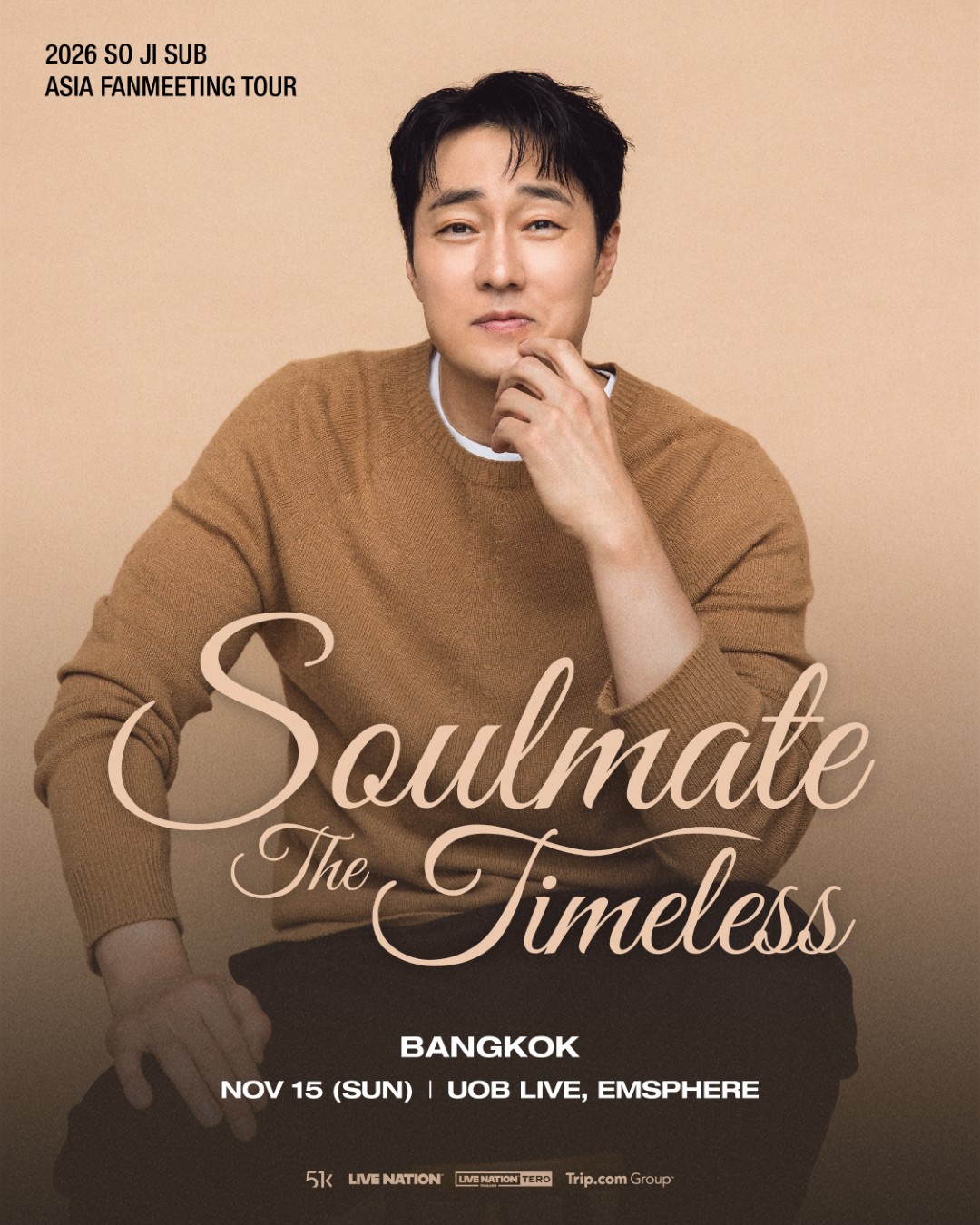 ‘โซจีซบ’ จัดแฟนมีตติ้งที่กรุงเทพฯ 'Soulmate The Timeless' 15 พ.ย. 2569 ที่ยูโอบี ไลฟ์ เอ็มสเฟียร์ 1 ‘โซจีซบ’ จัดแฟนมีตติ้งที่กรุงเทพฯ 'Soulmate The Timeless' 15 พ.ย. 2569 ที่ยูโอบี ไลฟ์ เอ็มสเฟียร์