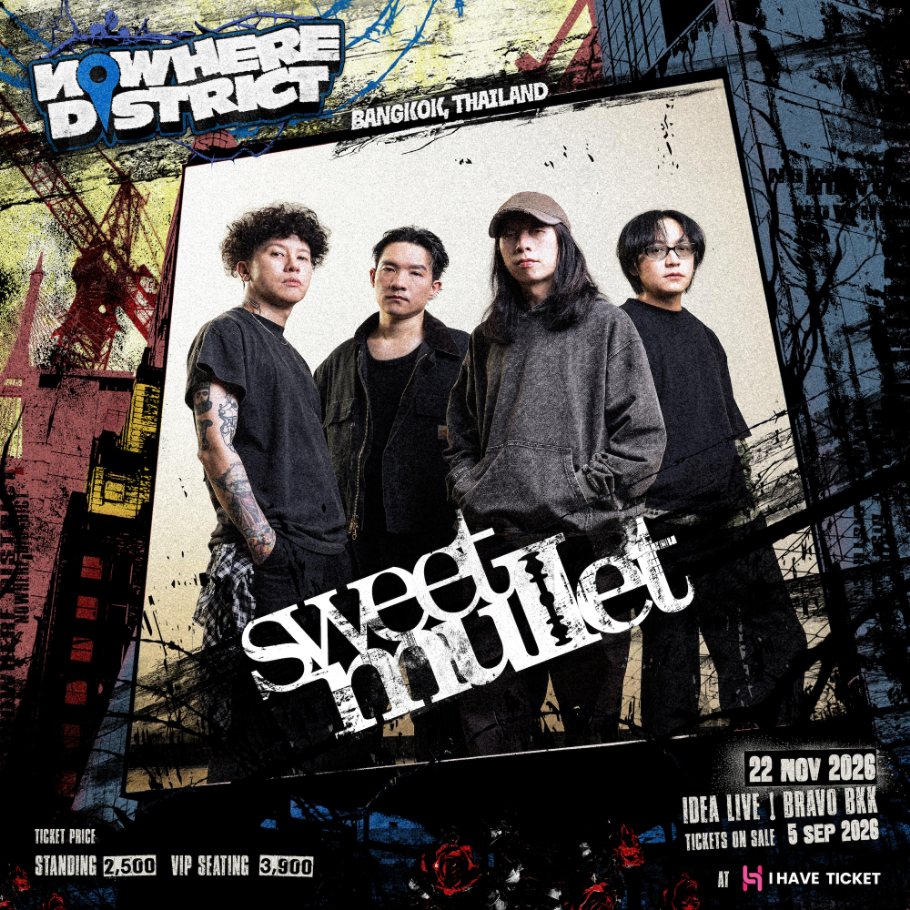 เทศกาลดนตรีอีโมแห่งปี ‘NOWHERE DISTRICT’ 22 พ.ย. นี้! ณ IDEA LIVE, BRAVO BKK 5 SWML nowheredistrict kv individual เทศกาลดนตรีอีโมแห่งปี ‘NOWHERE DISTRICT’ 22 พ.ย. นี้! ณ IDEA LIVE, BRAVO BKK