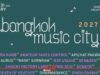 ‘Bangkok Music City’ ประกาศไลน์อัปเฟสที่ 2 Valentina ณ ย่านสร้างสรรค์เจริญกรุง 30-31 มกราคม 2570 เข้างานฟรี!