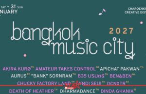 ‘Bangkok Music City’ ประกาศไลน์อัปเฟสที่ 2 Valentina ณ ย่านสร้างสรรค์เจริญกรุง 30-31 มกราคม 2570 เข้างานฟรี!