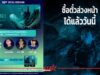 “Whalefall ต้องรอดจากวาฬนี้” ชวนเปิดโลก “วาฬสเปิร์ม” แล้วไปลุ้นพร้อมกัน 15 ตุลาคม ในโรงภาพยนตร์ทั่วประเทศ