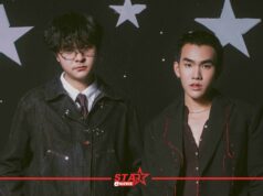 การร่วมงานครั้งแรกของสองศิลปินแห่งยุค PUN, THE TOYS เตรียมส่งเพลงใหม่ “เขียว เหลือง แดง (Get high)” 8 ต.ค. นี้