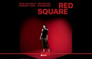 BOL4 จัดคอนเสิร์ตสุดพิเศษ “2026 BOL4 CONCERT TOUR RED SQUARE IN BANGKOK” 28 พฤศจิกายนนี้! ณ LIDO CONNECT