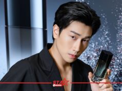 “ไบเบิ้ล” ร่วมสัมผัสเสน่ห์น้ำหอมสุภาพบุรุษกลิ่นใหม่ Le Sel d’Issey Parfum จาก Issey Miyake
