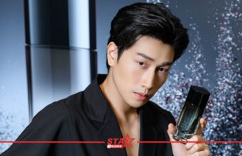 “ไบเบิ้ล” ร่วมสัมผัสเสน่ห์น้ำหอมสุภาพบุรุษกลิ่นใหม่ Le Sel d’Issey Parfum จาก Issey Miyake หน้าแรก ข่าววันนี้ ดูหนัง ละคร ฟังเพลง สุขภาพ และ รวมความบันเทิง วาไรตี้ อีกมากมาย