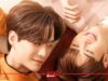 เคมีดีต่อใจ! “บีเวอร์-ต้นหลิว” จับคู่เสิร์ฟความฟินวัยทำงาน ในซีรีส์ “THE CHEMISTRY จ๊าบเจน” เริ่ม 29 ต.ค. นี้