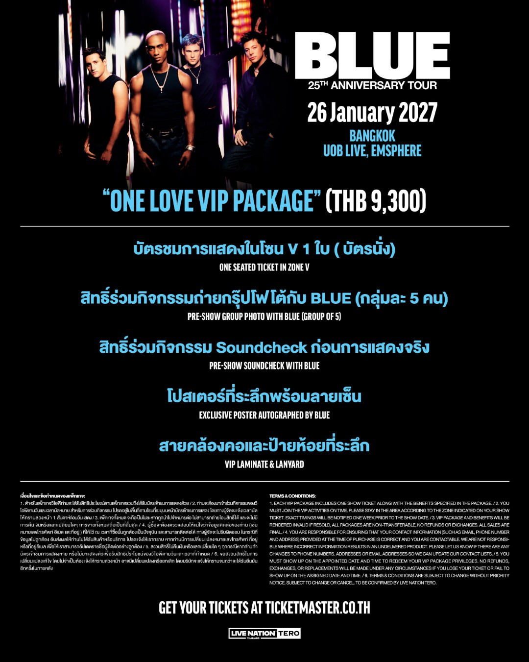 VIP ‘BLUE’ ทัวร์คอนเสิร์ตครั้งใหม่ที่ไทย Blue 25th Anniversary Tour 26 มกราคม 2570 ยูโอบี ไลฟ์ เอ็มสเฟียร์