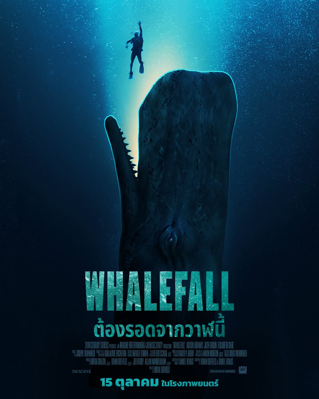 Whalefall Poster02 3 เหตุผลต้องห้ามพลาด “Whalefall ต้องรอดจากวาฬนี้” 15 ตุลาคม ในโรงภาพยนตร์ทั่วประเทศ