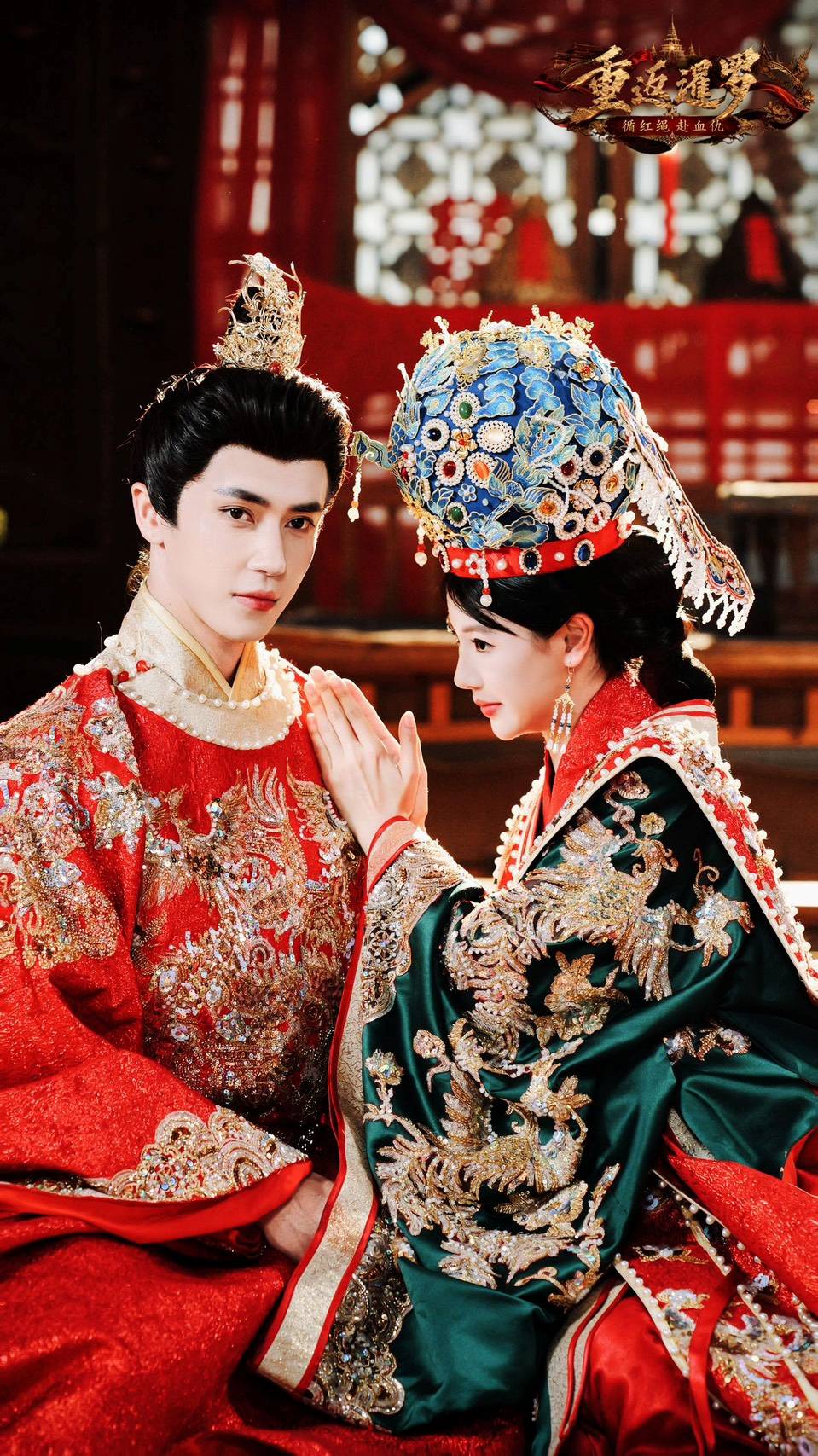 พันธสัญญาสองนคร 04 “พันธสัญญาสองนคร” ซีรีส์แนวตั้งไทย-จีนฟอร์มใหญ่แห่งปี!